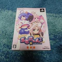 それゆけ!ぶるにゃんマン Portable〜とりもどせ!あいとせいぎときぼうの…