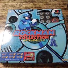 2025年最新】ロックマン コレクションスペシャルボックスの人気