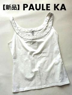 新品！PAULE KA ポールカ ノースリーブカットソー М