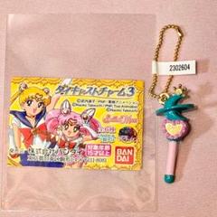 2025年最新】海王みちるの人気アイテム - メルカリ