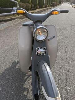 ホンダ スーパーカブC105