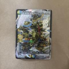 王導精霊 アルファディオス 新カード「王導精霊 アルファディオス」の考察｜magical?