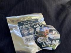 山岡泰輔　オリックスバファローズ　ビジター限定　シークレット八角形カンバッジ