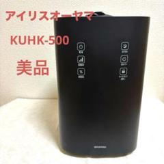 【未使用品“箱開封”】アイリスオーヤマ 加湿器U HＫ-500 BLACK 2025年最新】 UHK-500の人気アイテム - メルカリ
