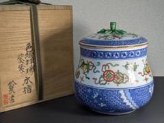 ♦三浦竹泉 京焼 日本画 美人図 しゃもじ ご飯用 美品 工芸品 骨董品 ♢三浦竹泉 古美術品 京焼名跡 染付 懐石 しゃもじ大正時代