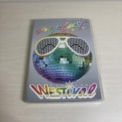 ジャニーズWEST LIVE TOUR 2018 WESTival DVD