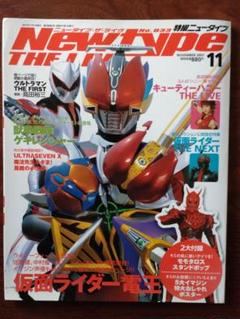 2025年最新】ポスター 電王の人気アイテム - メルカリ