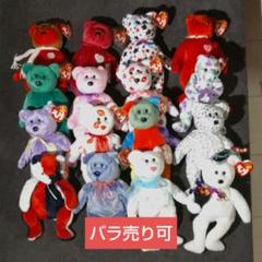 ty beanie babies ぬいぐるみ クマ 16体まとめ売り - メルカリ