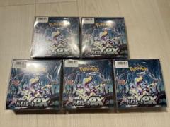 【新品・未開封】スカーレットex バイオレットex 2box シュリンクなし shkring1008_pocgsvsex1