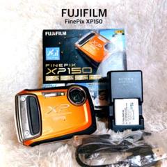 ♥︎◇スマホ転送♪ ◇FUJIFILM finepix XP150 ◇美品 ♥︎◇スマホ転送♪ ◇FUJIFILM finepix XP150 ◇美品