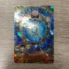 ドラゴンボールヒーローズ　HJ2-12 亀仙人　美品 スーパードラゴンボールヒーローズ HJ2-12 亀仙人 - メルカリ