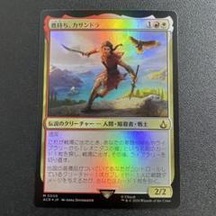 2025年最新】カサンドラ mtgの人気アイテム - メルカリ