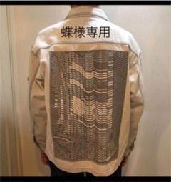 Cav Empt ジャケット