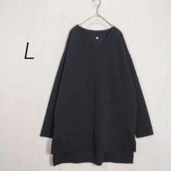 c5146 長袖　カットソー 黒 L オーバーサイズ Vネック ストレッチ