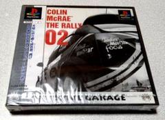 ★PS コリン・マクレー ザ・ラリー2 プレステ ソフト 未開封新品★