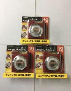 タジマ Tajima スケール スラントレベルコンベ19×3個 Tajima - タジマ スケール スラントレベルコンベ19 SLL19-55の