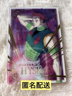 HUNTER×HUNTER プレミアムエディション　未開封 2025年最新】hunter×hunter カード 未開封の人気アイテム - メルカリ