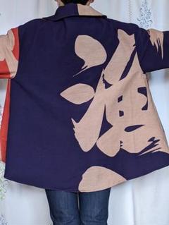 Gジャンリメイク☆ハンドメイド☆大漁旗☆デニム☆ ジャケット
