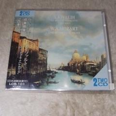 2025年最新】クラシックcd まとめ売りの人気アイテム - メルカリ