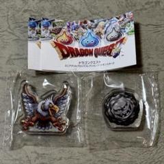 ドラゴンクエスト ミニアクリルブロックコレクション