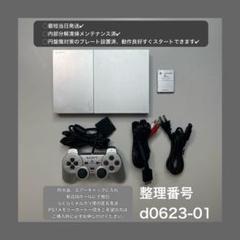 最短当日発プレイステーション2scph90000ps2本体プレステd062301