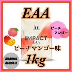 MYPROTEIN - ☆Tink☆さん専用　マイプロテイン   EAA  ピーチマンゴー　1kg 楽天市場】マイプロテイン eaa ピーチマンゴー 1kgの通販