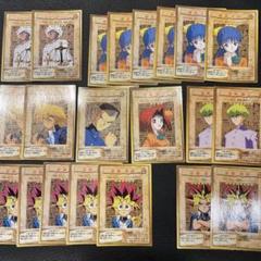 ARS9／闇遊戯 ミホ 本田 バンダイ版 カードダス ARS鑑定品 まとめ売り - 遊戯王OCG デュエルモンスターズ