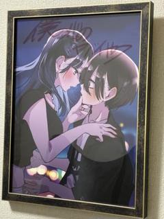 [美品]桜井のりお展　僕の心のヤバイやつ ミストグラフ 会場限定受注生産品 m62843383598_1.jpg?1748182010