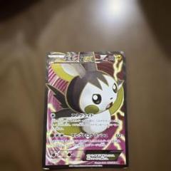 エモンガEX SR XY1 コレクションY 062/060 エモンガEX SR XY1 コレクションY 062/060 - メルカリ