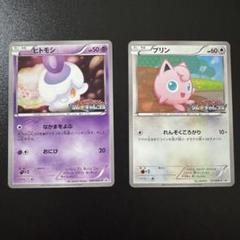 ポケモンカード フーディン 四 ジムチャレンジ プロモ 012/DPt-P