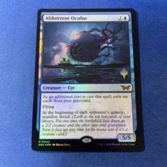 MTG　忌まわしき眼魔　プロモ　マークあり　新品未使用品 忌まわしき眼魔 英語 foil プロモスタンプ付 - メルカリ