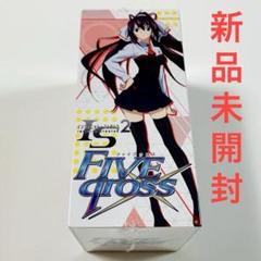 ファイブクロス IS インフィニット・ストラトス2 ブースターパック BOX