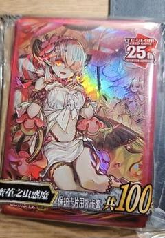 2025年最新】遊戯王 スリーブ 中国の人気アイテム - メルカリ