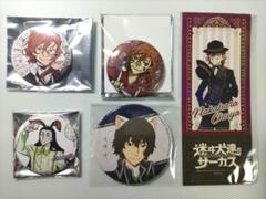 2025年最新】中原中也 缶バッジ まとめ売りの人気アイテム