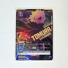 ユニオンアリーナ　僕のヒーローアカデミア　死柄木弔　パラレル　★2 カードリスト｜ユニオンアリーナ｜UNION ARENA