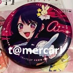 2025年最新】TGC 推しの子 アイの人気アイテム - メルカリ