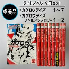 2025年最新】from a novel cdの人気アイテム - メルカリ