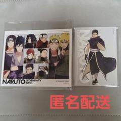 2025年最新】naruto オビトの人気アイテム - メルカリ