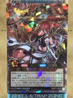 2025年最新】オーバーラッシュレアの人気アイテム - メルカリ