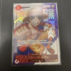 未開封 ワンピース カード ゲーム フラッグシップ 優勝 記念品