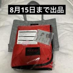 東方神起　TVXQ ブランケット　ペンミ Bigeast 6年目以降会員様限定ﾌﾞﾗﾝｹｯﾄ&ﾎﾟｰﾁ | 東方神起(TVXQ