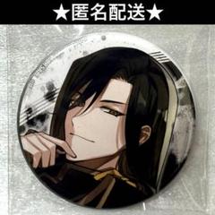 BYAKKO 四神部隊炎恋記　店舗特典　あみあみ　缶バッジ　山瀬　大蔵
