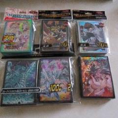 遊戯王 スリーブ マドルチェ 遊戯 海馬 ブルーアイズ・カオス・MAX・ドラゴン 遊戯王 スリーブ マドルチェ 遊戯 海馬 ブルーアイズ・カオス