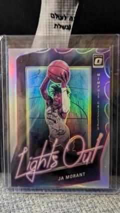 2023 Prizm HOLO Optic Ja Morant set of 2のサムネイル
