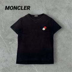 希少モデル】モンクレール☆センターロゴTシャツ ワッペンロゴ
