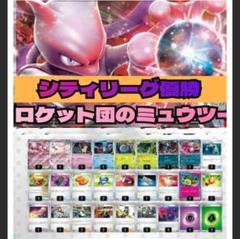 【代引き不可】 2025年最新】ロケット団 プレイマットの人気アイテム メルカリ - ポケモンカードゲーム