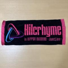 Hilcrhyme 本人使用 サイン入りタオル 2025年最新】Hilcrhyme タオルの人気アイテム - メルカリ