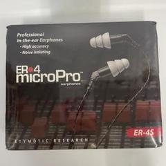 ら*ん様 【価格応談】Etymotic Research ER-4B 中古品 楽天市場】etymotic research er－4の通販