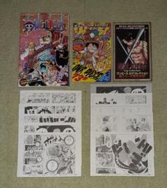 ワンピース　第73巻　尾田栄一郎　【初版・帯・ジャンパラ・ミニ複製原画全10種】