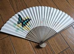 扇子